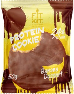 Печенье Chocolate Protein Cookie 24 50 г 24 шт банановый десерт Fit kit