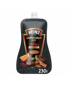 Соус Цитрусовый 230 г Heinz