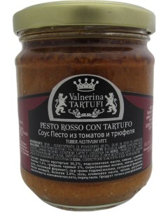 Соус Песто из трюфелей и томатов 180г Valnerina tartufi