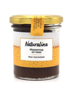 Мармелад из пива 170 г Naturalina