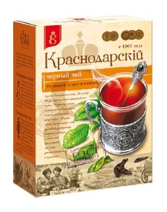 Чай черный листовой 100 г Краснодарскiй с 1901 года