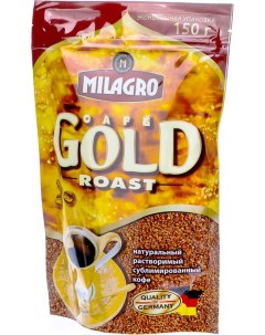 Кофе растворимый Gold Roast 150г Milagro