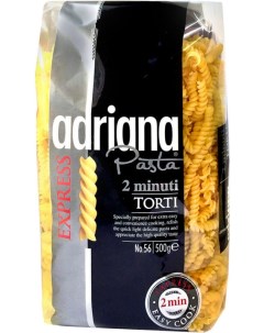 Макаронные изделия завитушки экспресс 500 г Adriana pasta