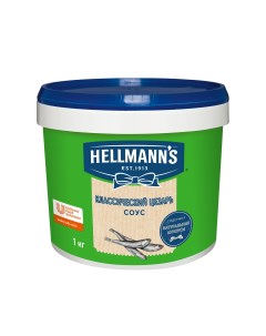 Соус Hellmann s Цезарь классический 1 кг Hellmann's real