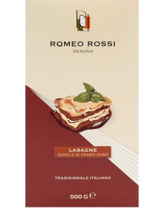 Из Италии Макароны Lasagne лазанья 500 г Romeo rossi