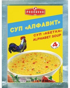 Суп куриный с вермишелью 52 г Podravka