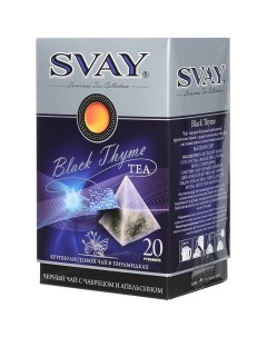 Чай черный с чабрецом и апельсином 20 пакетиков Svay