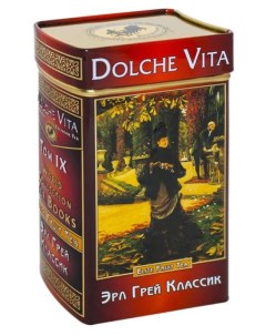 Черный чай Подарочная коллекция Книга Эрл Грей том 9 100 г Dolche vita
