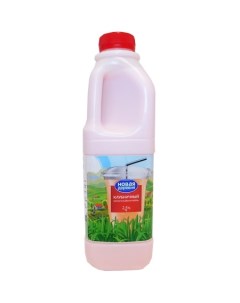 Коктейль молочный пастеризованный клубника 2 5 1000 г Новая деревня