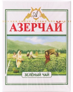 Чай зеленый байховый 100 г Азерчай