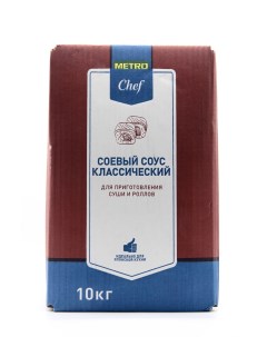 Соус соевый классический 10 кг Metro chef