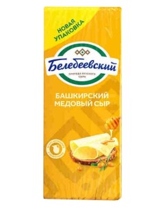 Сыр твердый Башкирский медовый 50 250 г Белебеевский