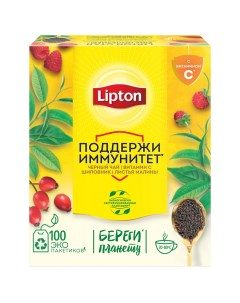 Чай черный с витамином С шиповник земляника 150 г Lipton