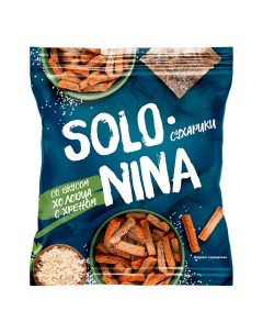 Сухарики ржано пшеничные холодец хрен 90 г Solo nina