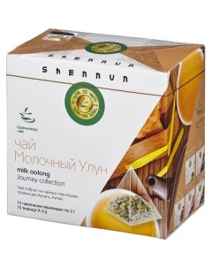 Чай Молочный Улун зеленый 15 пакетиков 14104 Shennun