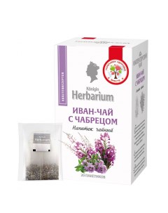 Чай напиток чайный Иван чай с чабрецом 20штx1 5г уп 2шт Konigin herbarium