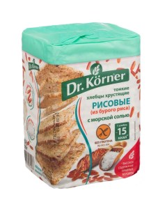 Хлебцы хрустящие Рисовые с морской солью 100 гр 2шт Dr.korner