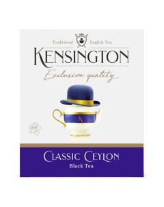 Чай черный Classic Ceylon в пакетиках 2 г х 100 шт Kensington
