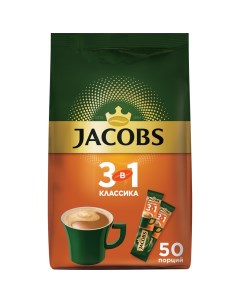 Кофе растворимый Классика 3в1 порошкообразный порционный 50 пакетиков 13 5г Jacobs