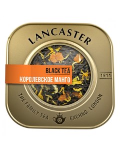Чай Королевское манго черный листовой с добавками 75 г Lancaster