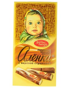 Шоколад с вареной сгущенкой 100г Аленка