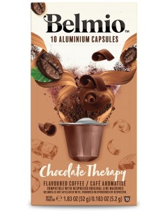 Кофе молотый в алюминиевых капсулах Chocolate Therapy 10 капсул Belmio