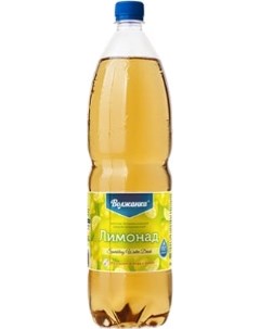 Газированный напиток Лимонад 1 5 л Волжанка