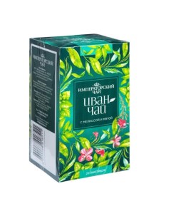Чай Императорский Иван чай с мелиссой и мятой 1 2гх20пак Imperial tea