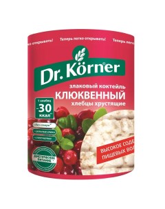 Хлебцы хрустящие Злаковый коктейль клюквенный 100 гр Dr.korner