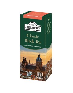 Чай черный классический 25 пакетиков Ahmad tea