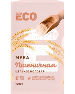 Мука пшеничная цельносмолотая 1 кг Лента eco