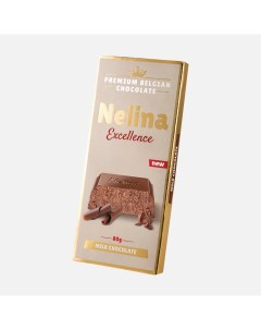 Шоколад Excellence молочный 80 г Nelina