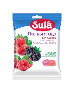 Леденцы без сахара лесная ягода с витамином С 60 г Sula