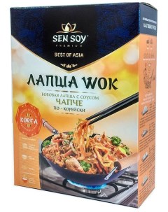 Wok по корейски лапша бобовая с соусом сhapchae и кунжутом 235 г Sen soy