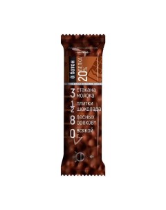 Батончик глазированный Ё БАТОН со вкус шоколада с лесными орехами в шоколаде 40 г Ё батон