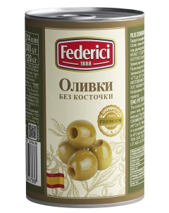 Оливки без косточки 4 шт по 300 г Federici