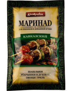 Маринад для пикников и домашней кухни кавказский 80 г Костровок