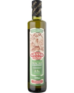 Масло оливковое нерафинированное Grand extra virgin 0 5 л Grand di oliva