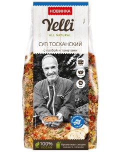 Суп Тосканский с полбой и томатами 200г Yelli