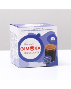 Кофе в капсулах Cioccolata 16 капсул Gimoka