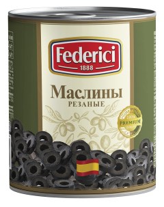 Маслины резаные 3 шт по 3 кг Federici