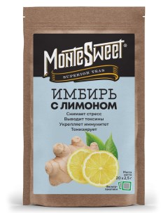 Имбирный чай с лимоном tea and coffee без кофеина 50 г 20 пакетиков Montesweet