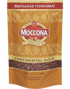 Кофе continental gold растворимый 140 г Moccona