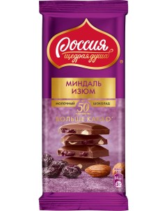 Молочный шоколад с Изюмом и миндалем 5 шт по 82 г Россия щедрая душа
