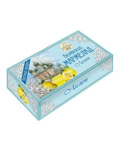 Мармелад лимон постный 150 г Белевские сладости