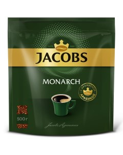 Кофе растворимый Monarch сублимированный 500 г Jacobs