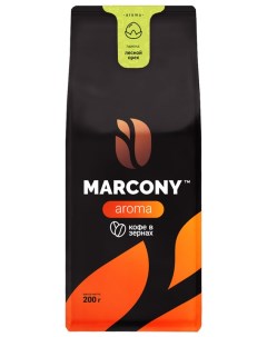 Кофе в зернах Aroma Лесной орех 200 г Marcony