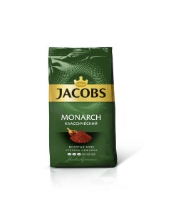 Кофе молотый Monarch классический 230 г Jacobs