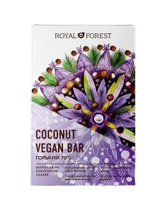 Веганский горький шоколад 70 Vegan Coconut Bar Royal forest
