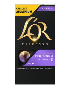 Кофе в капсулах Espresso Lungo Profondo 10 шт L'or